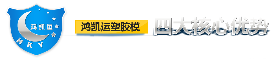 鴻凱運 鴻凱運