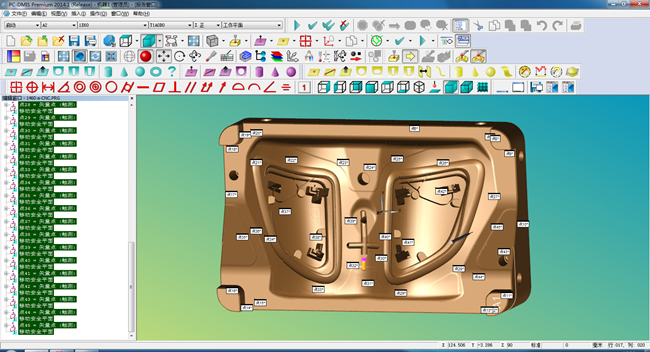 CNC加工測量.png CNC加工測量.png