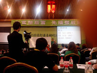 鴻凱運團隊思八達學(xué)習(xí) 鴻凱運團隊思八達學(xué)習(xí)