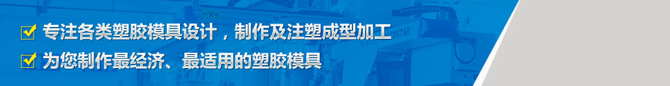 鴻凱運(yùn)_深圳塑膠模具_(dá)注塑加工廠